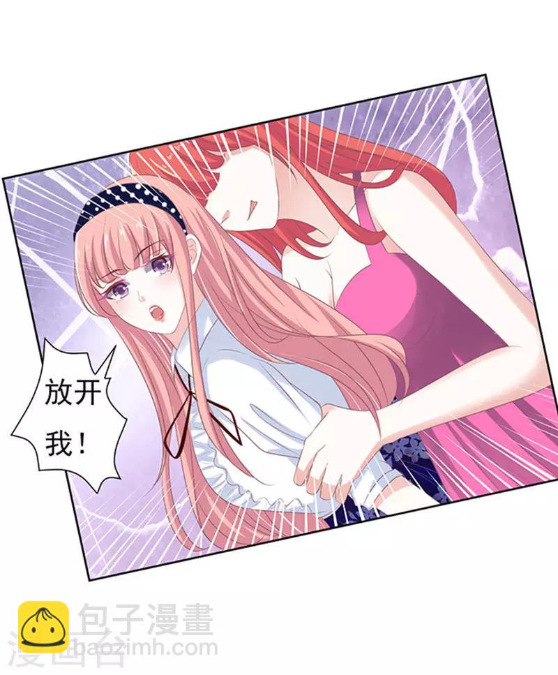 第67话 一耳光解决不了的问题7