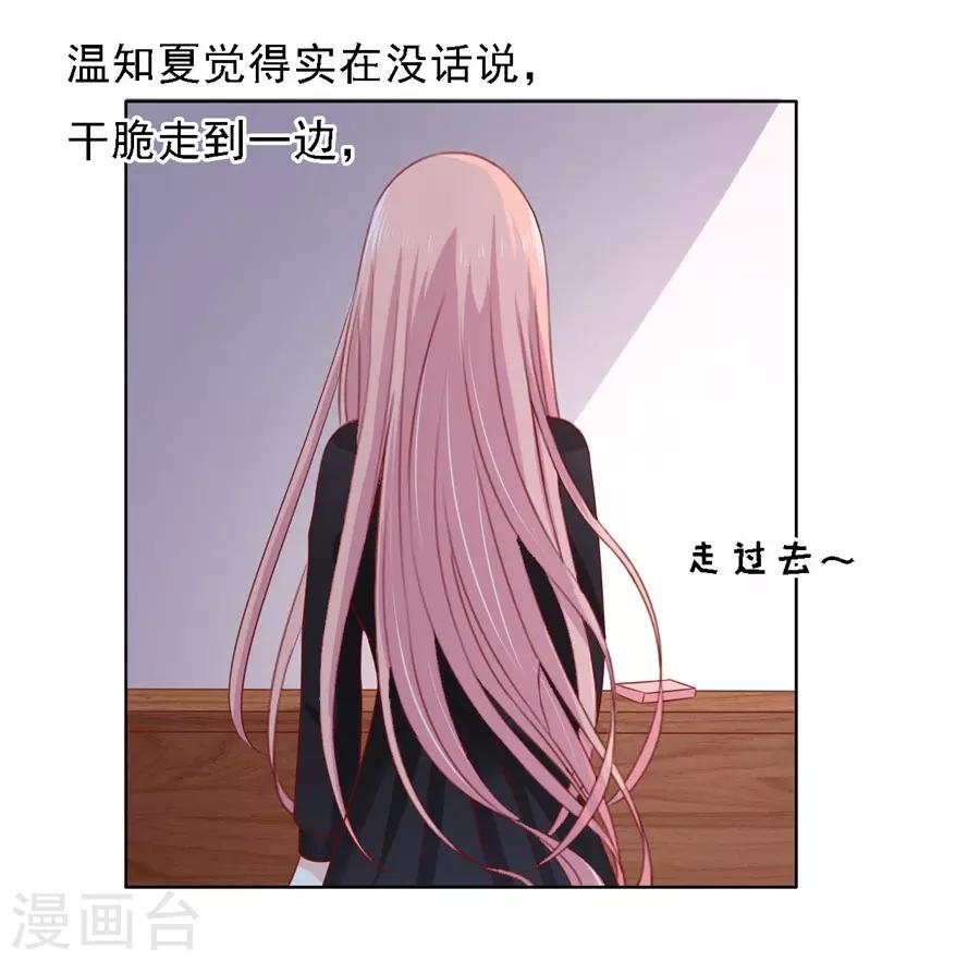 第106话 葬礼11