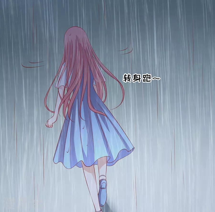 第110话 雨中伤情130