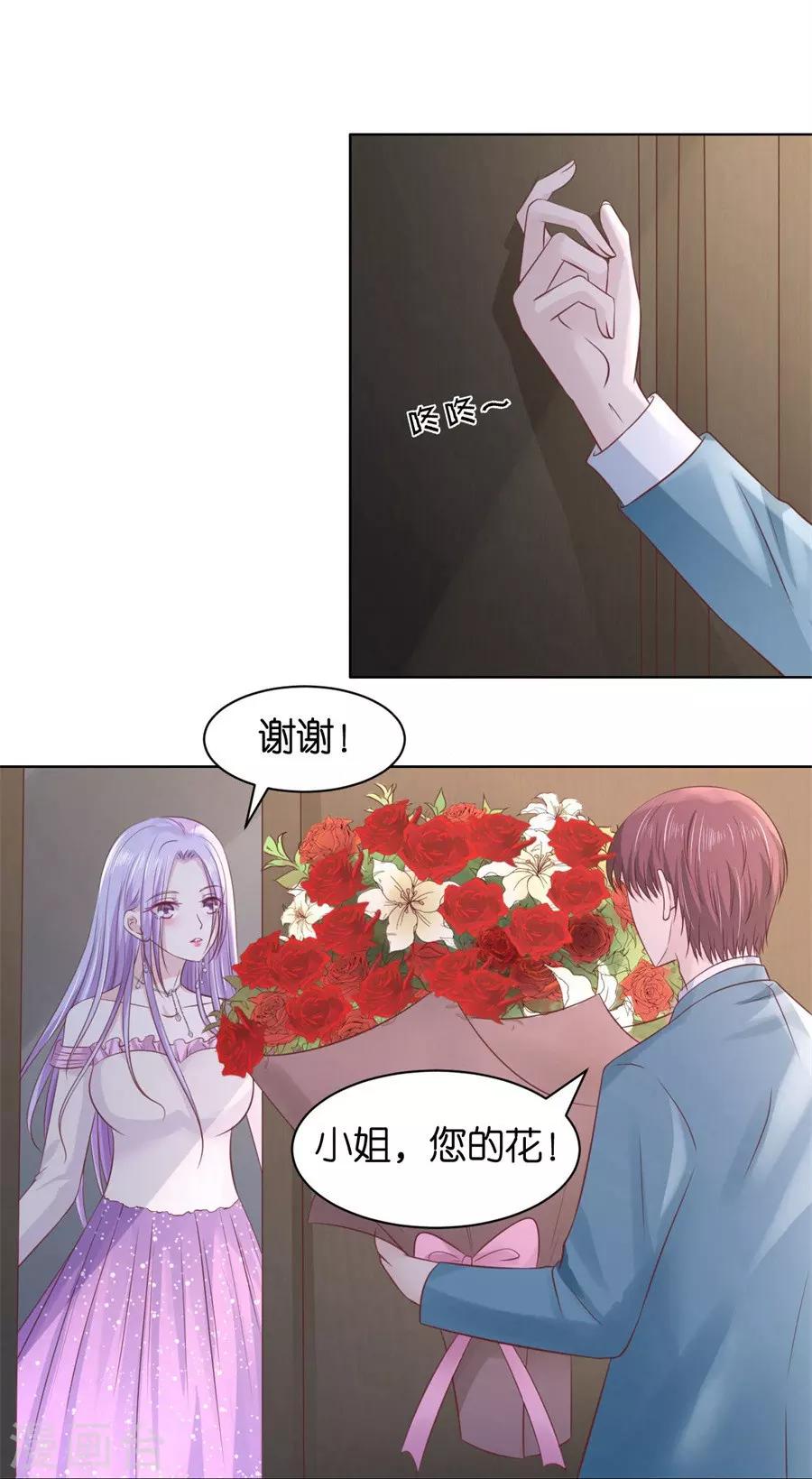 第239话 邀请1