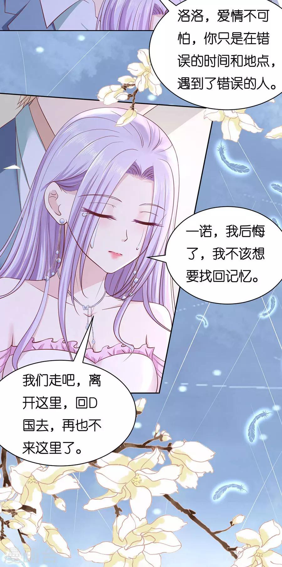 第248话 错过4