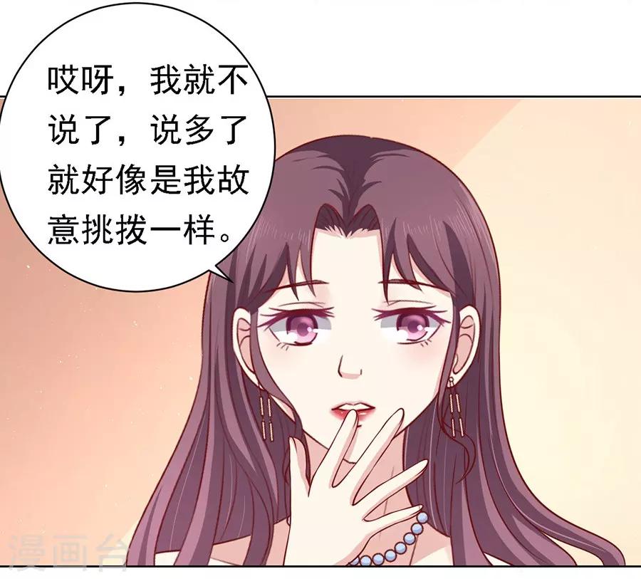 第101话 不再见112
