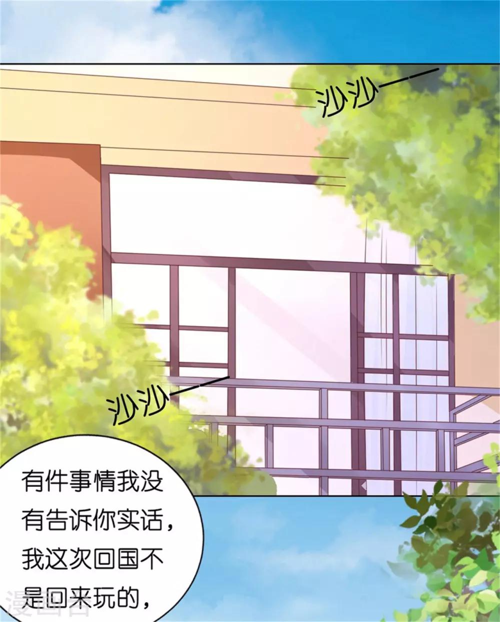 第208话 诀别11