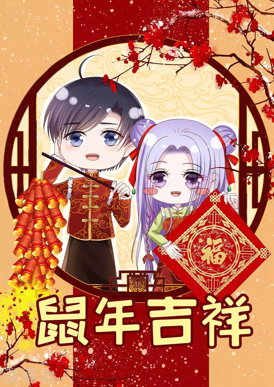 第251话 她要结婚了0