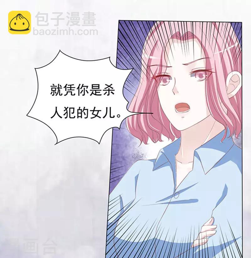 第70话 我养你130