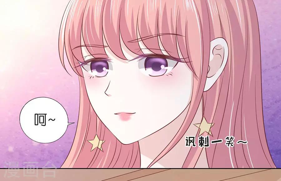 第198话 好聚好散9