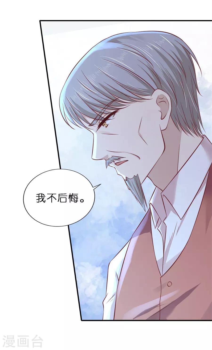 第265话 监狱对话11