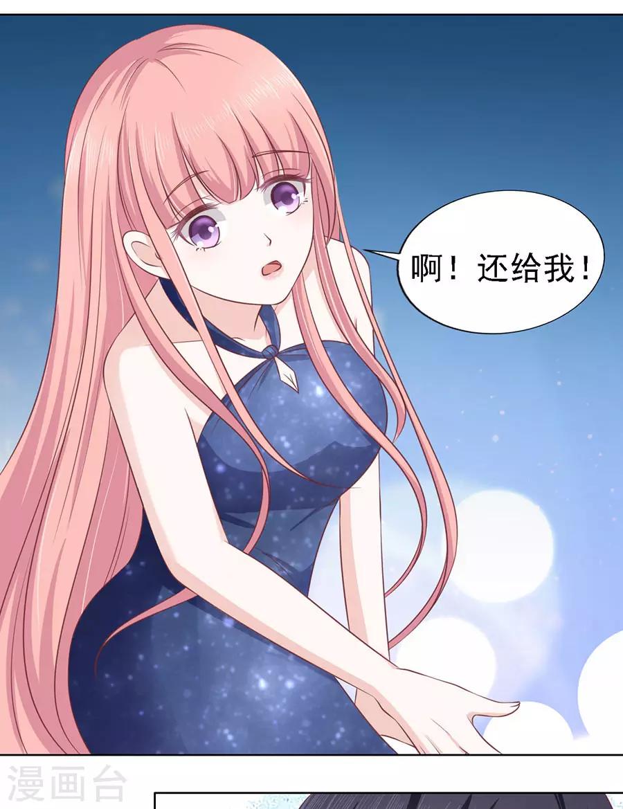 第130话 温知夏，你给我滚3