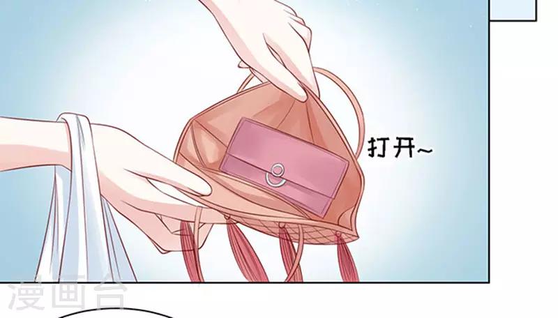 第96话 初次见面请多指教220