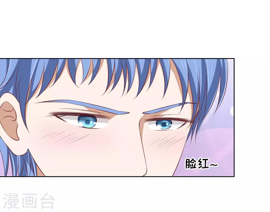第114话 共度一宿229