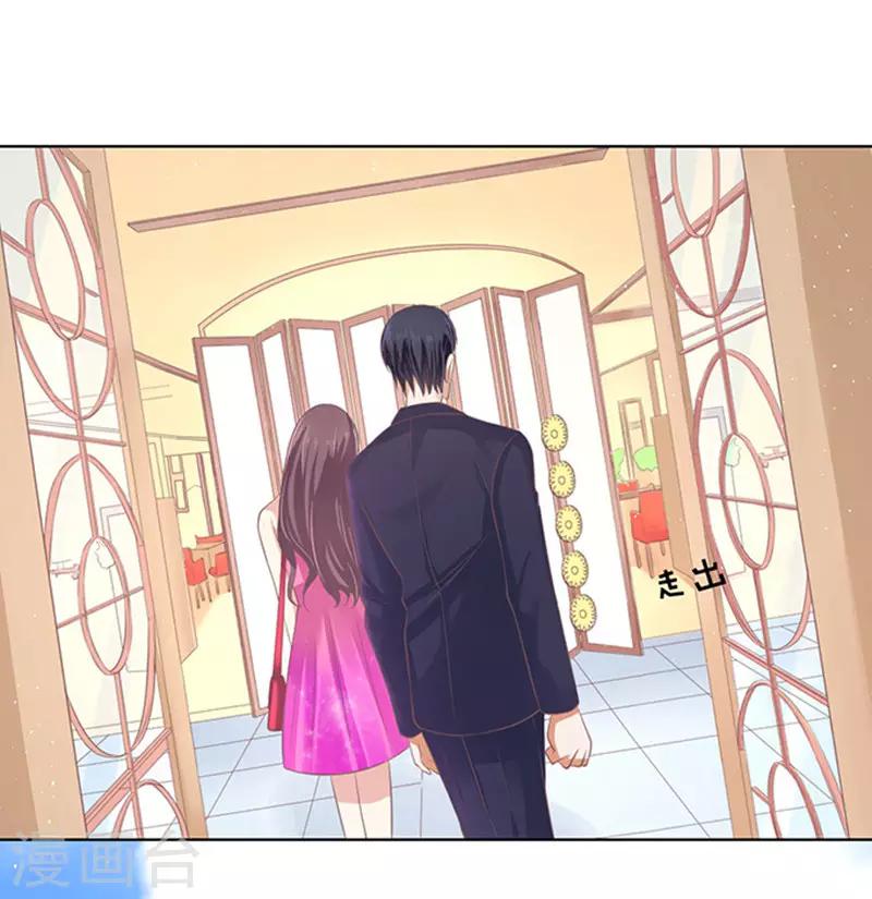 第76话 你真是变了229