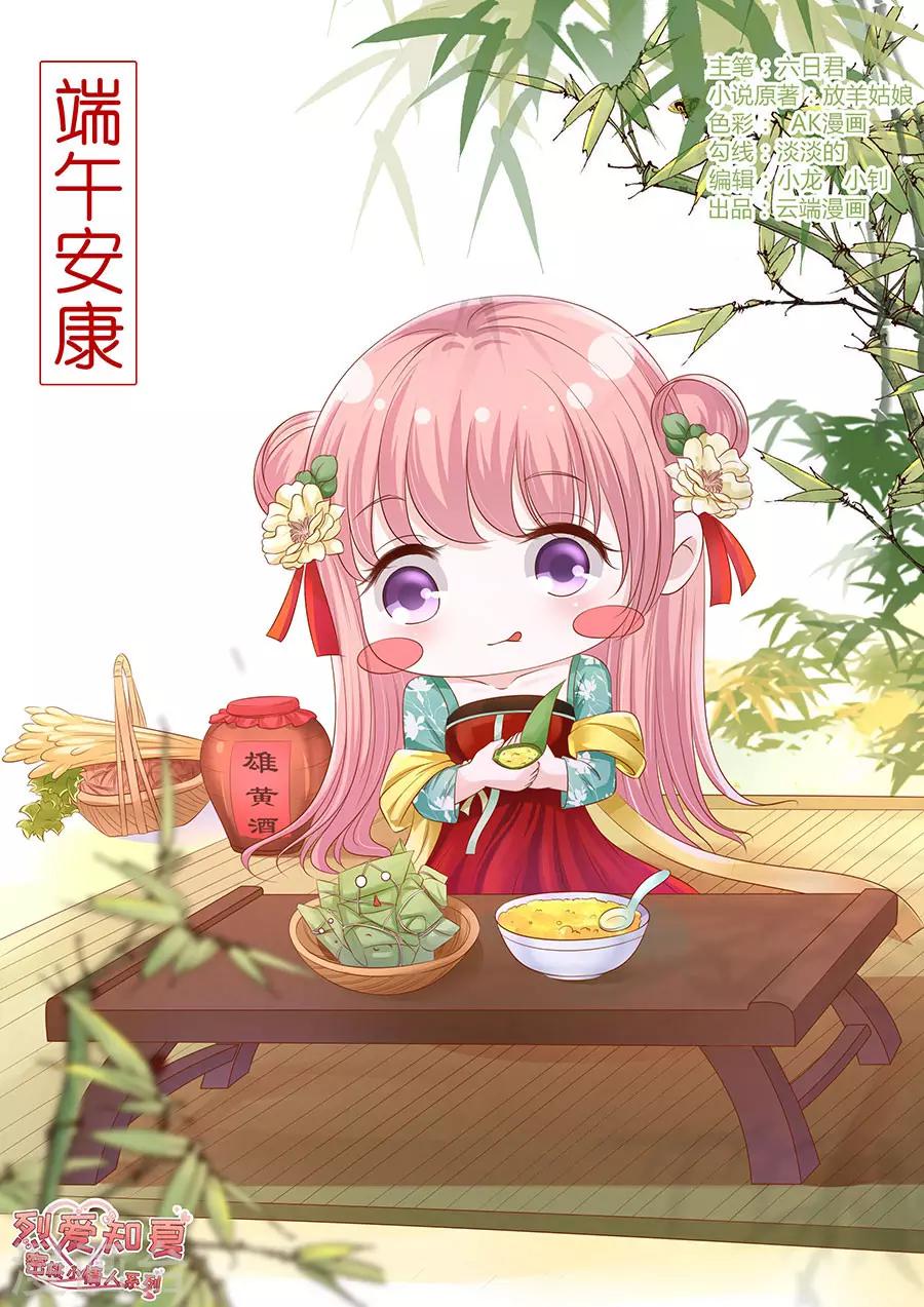 第181话 操场裸奔0