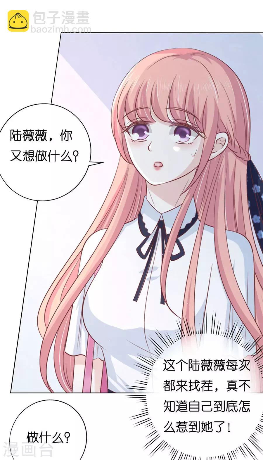 第179话 被围堵4