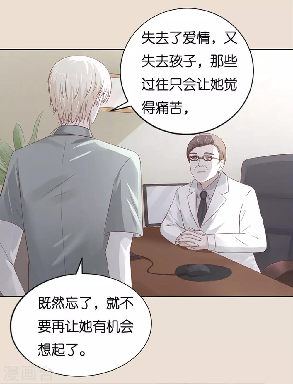 第232话 约定16