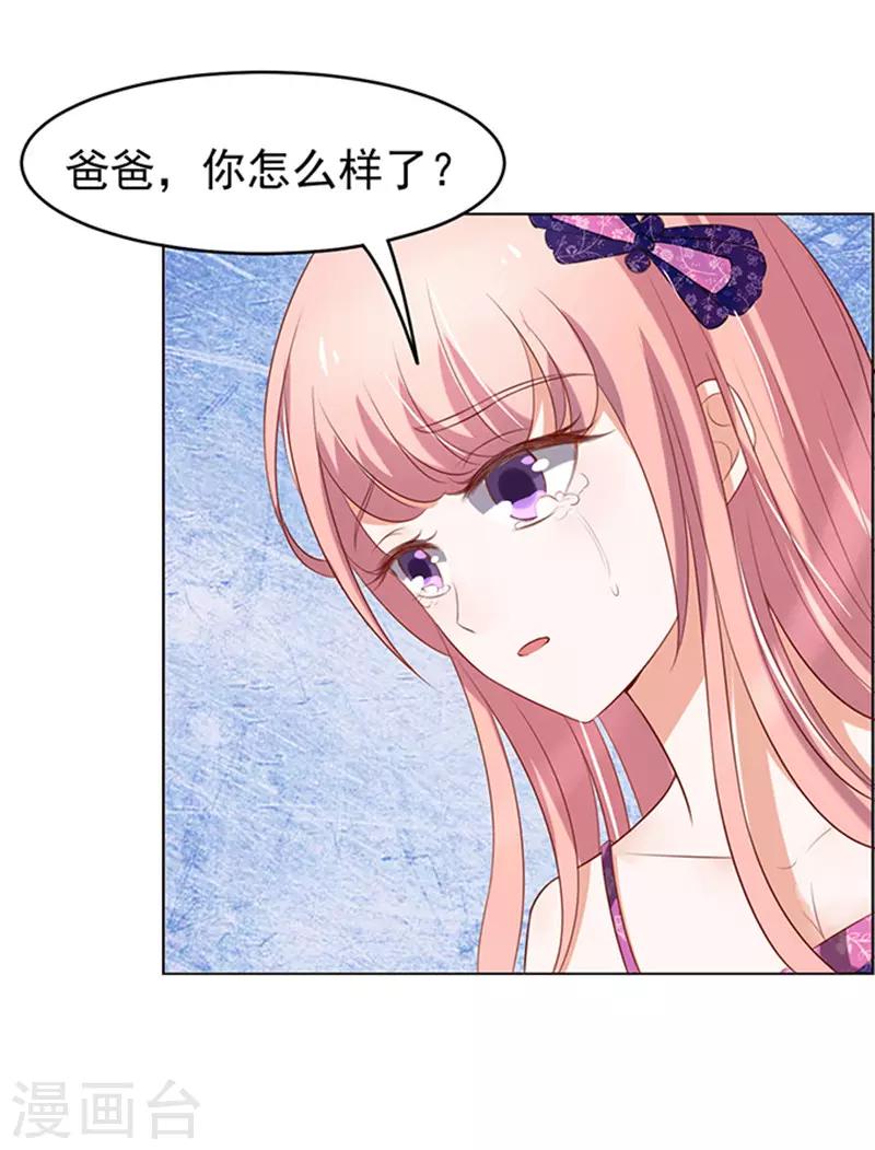 第30话 他不可能杀人的120