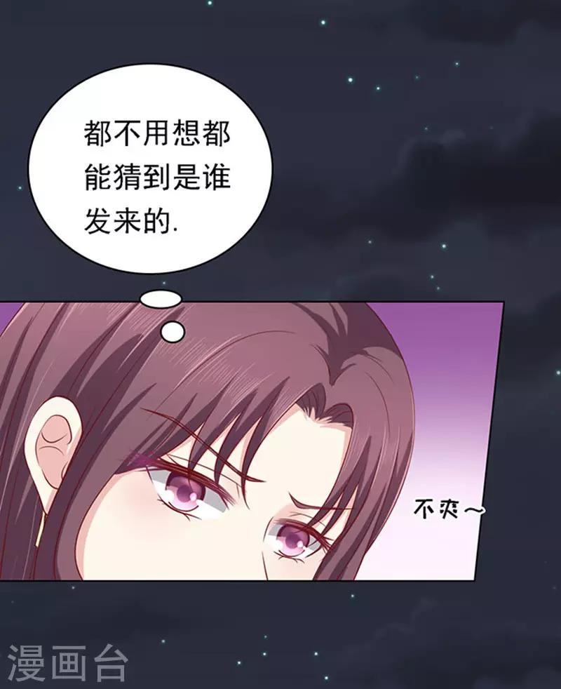 第99话 你就当我没来过125