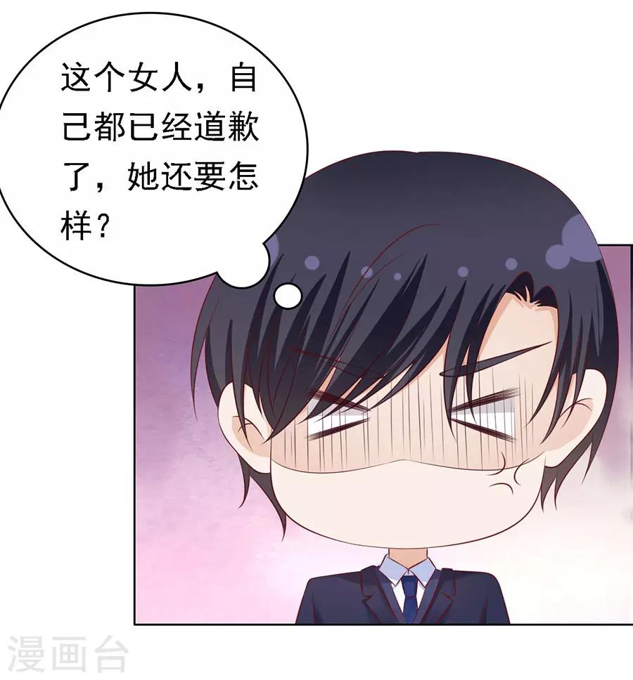 第127话 被囚禁了3