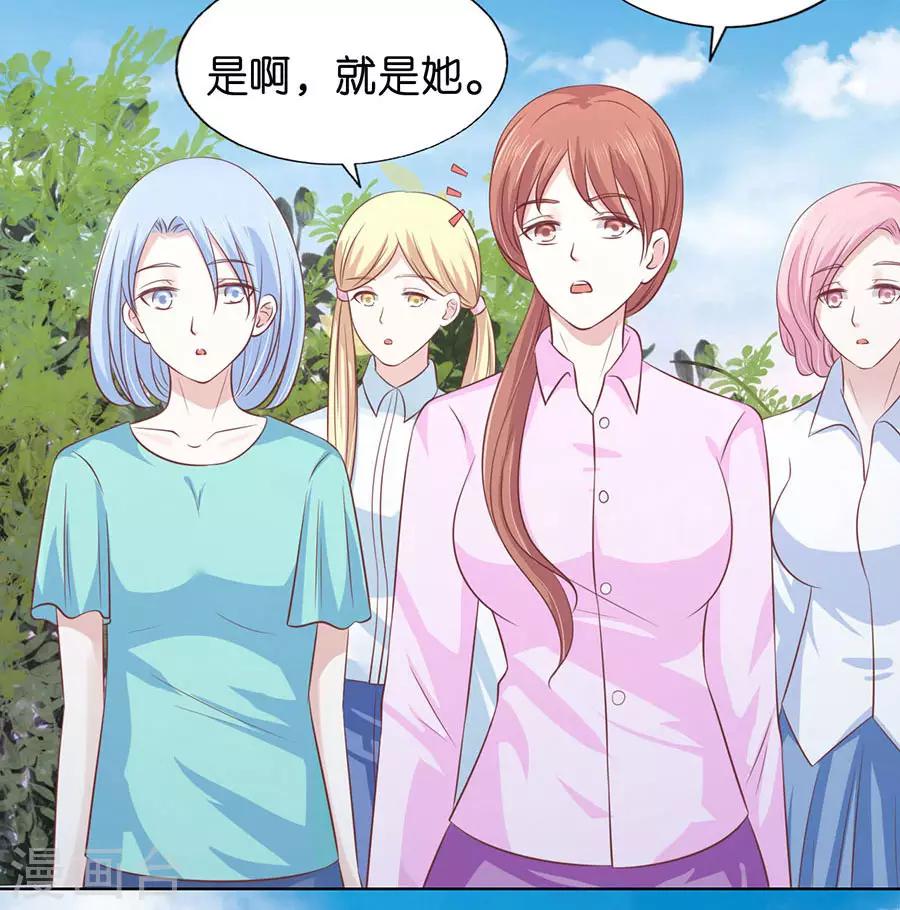第173话 犹如新婚夫妇25