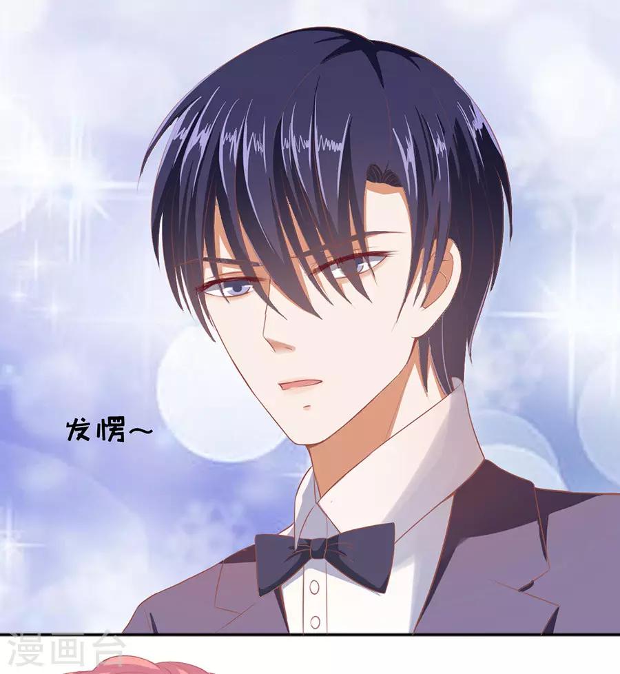 第39话 温暖的热度223