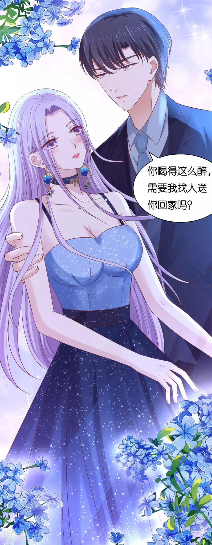 第235话 晚宴35