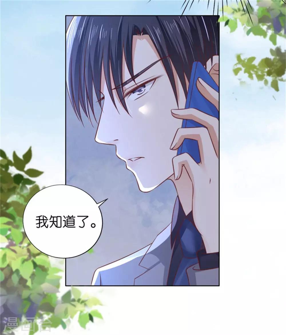 第211话 港口被围堵33