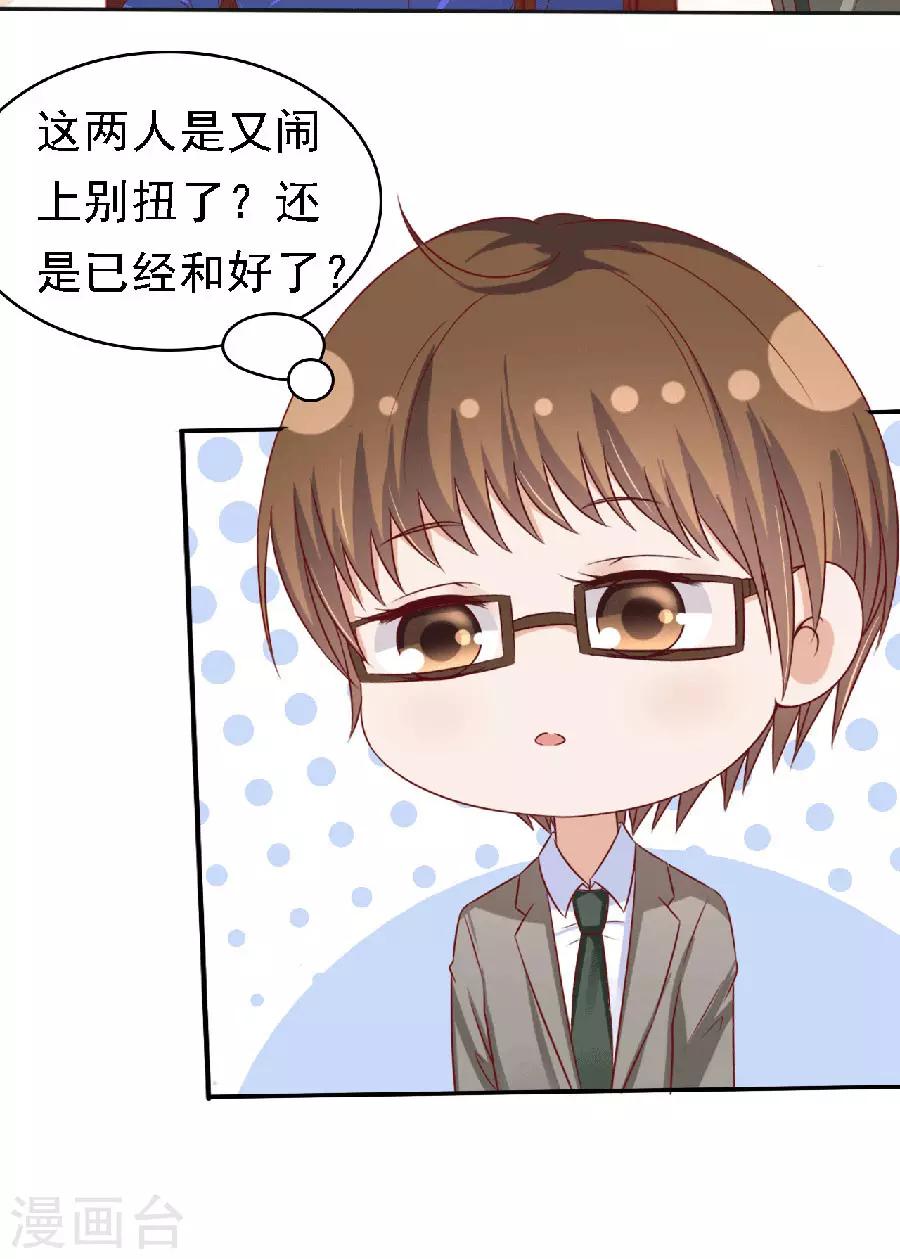 第148话 靳老爷子病重14