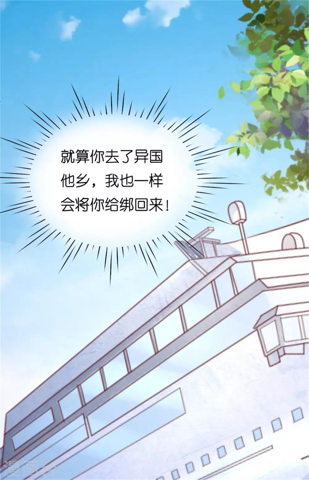 第212话 拦截17