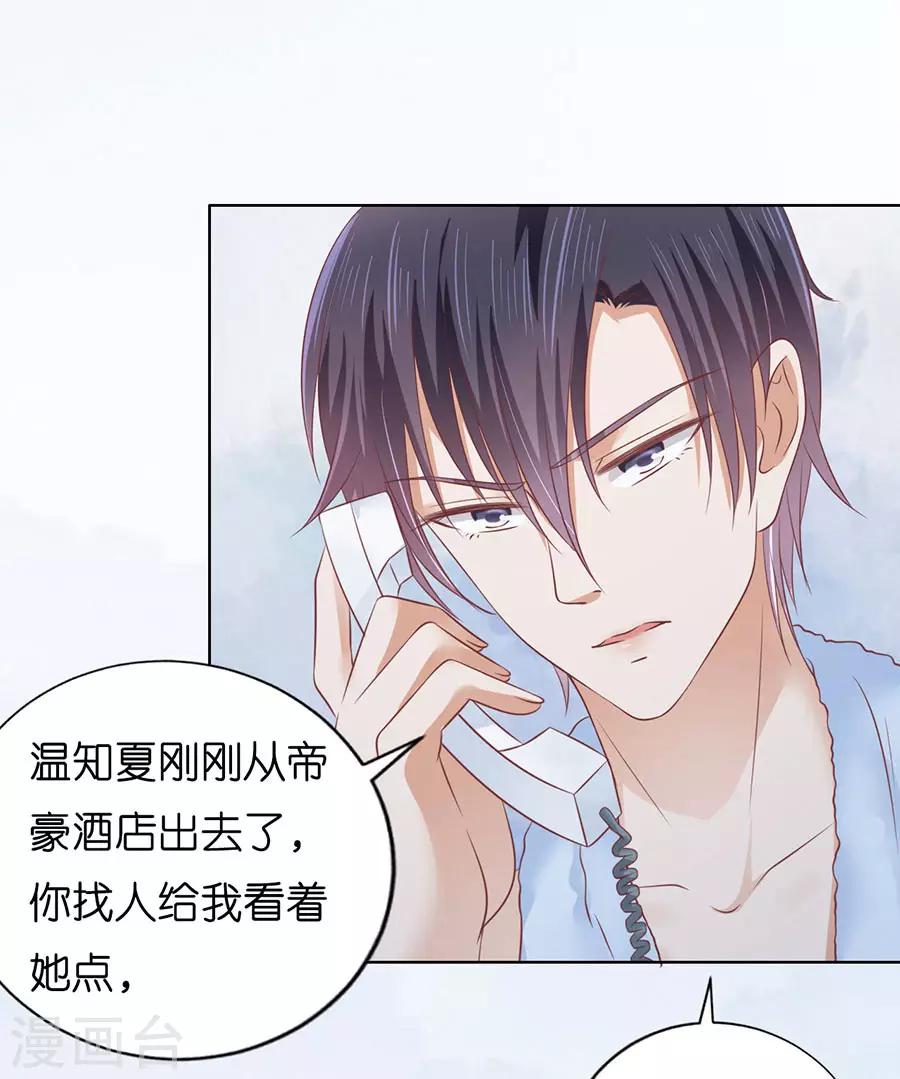 第198话 好聚好散30