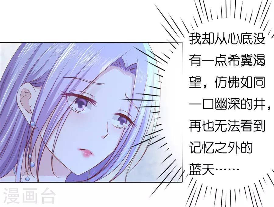 第242话 多方谋动30