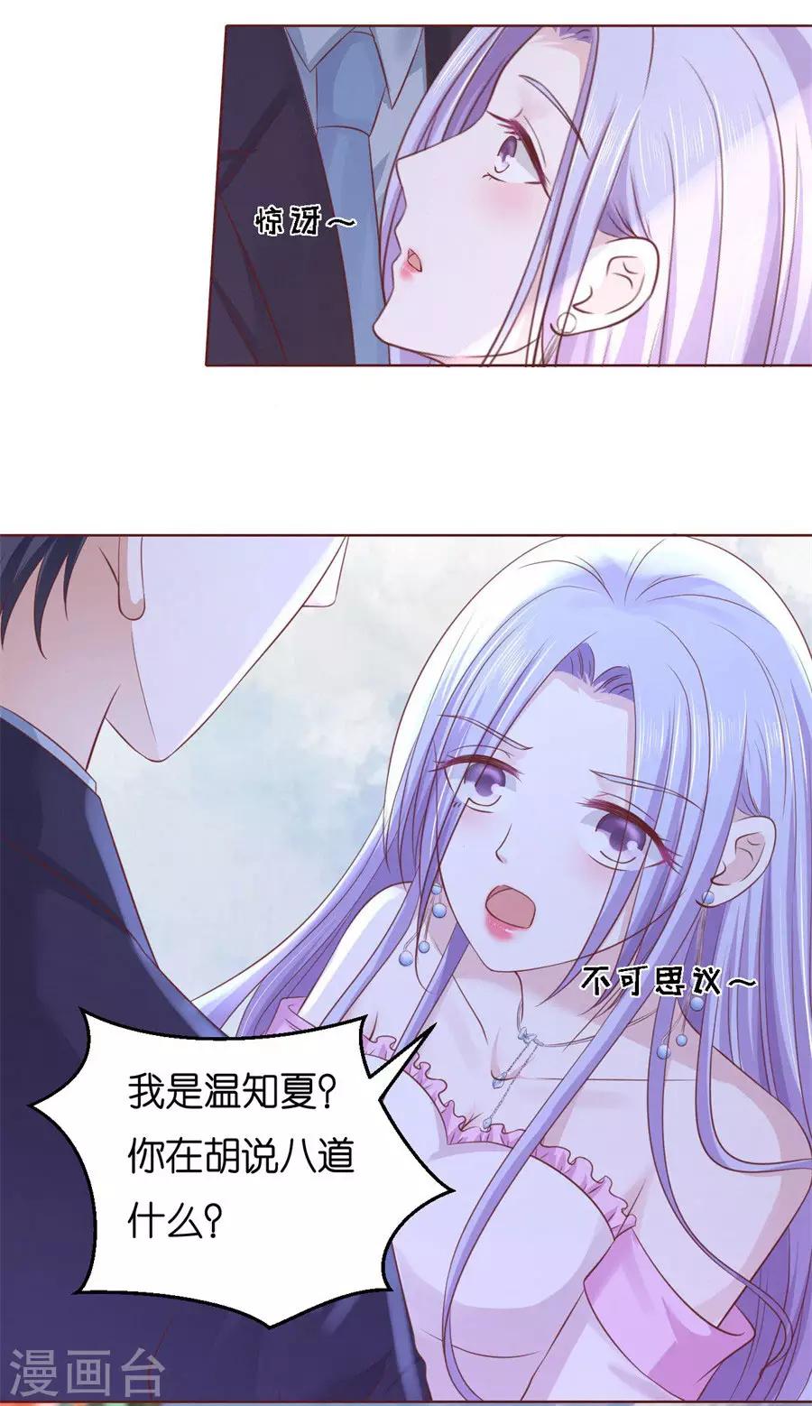 第241话 争执10