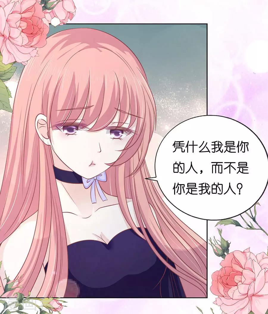 第169话 求婚5