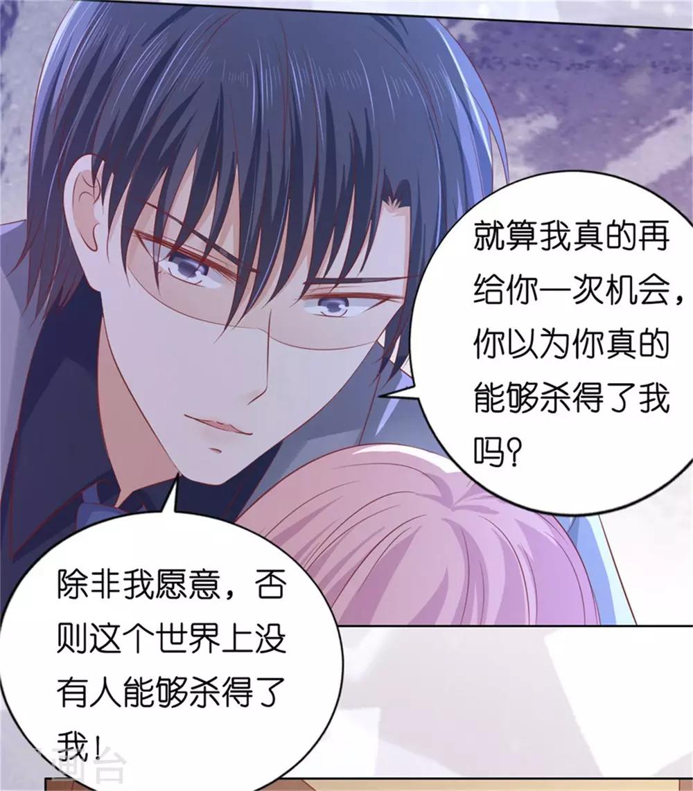 第218话 禁锢10