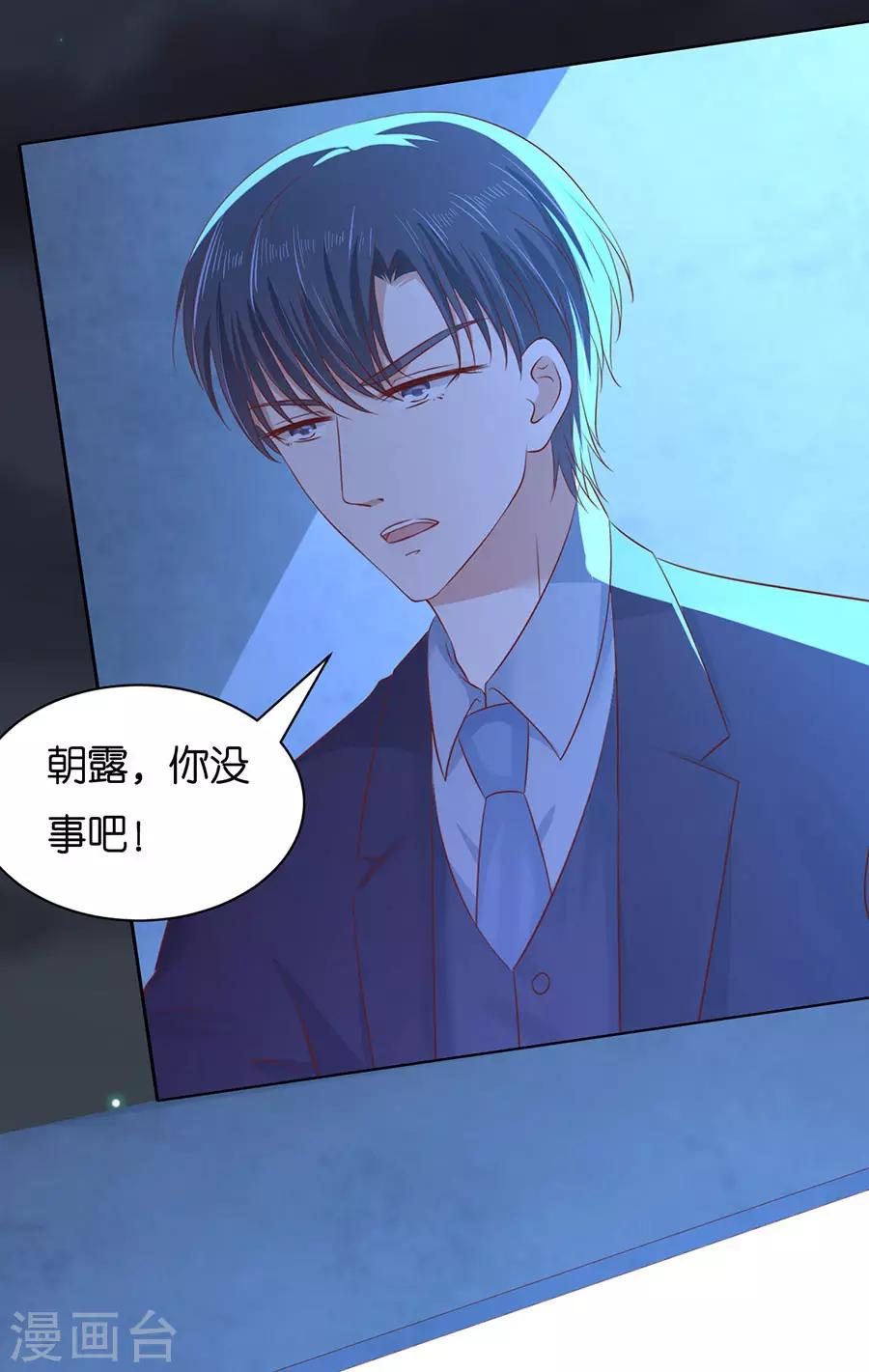 第245话 没有失去14