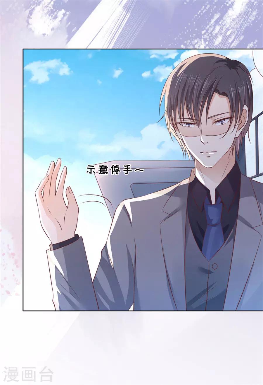 第215话 求我的正确方式11