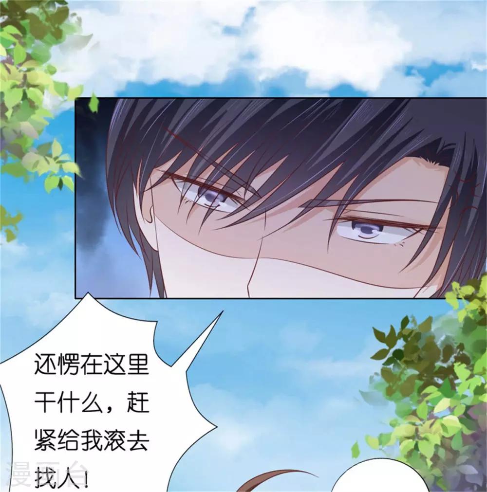 第208话 诀别115
