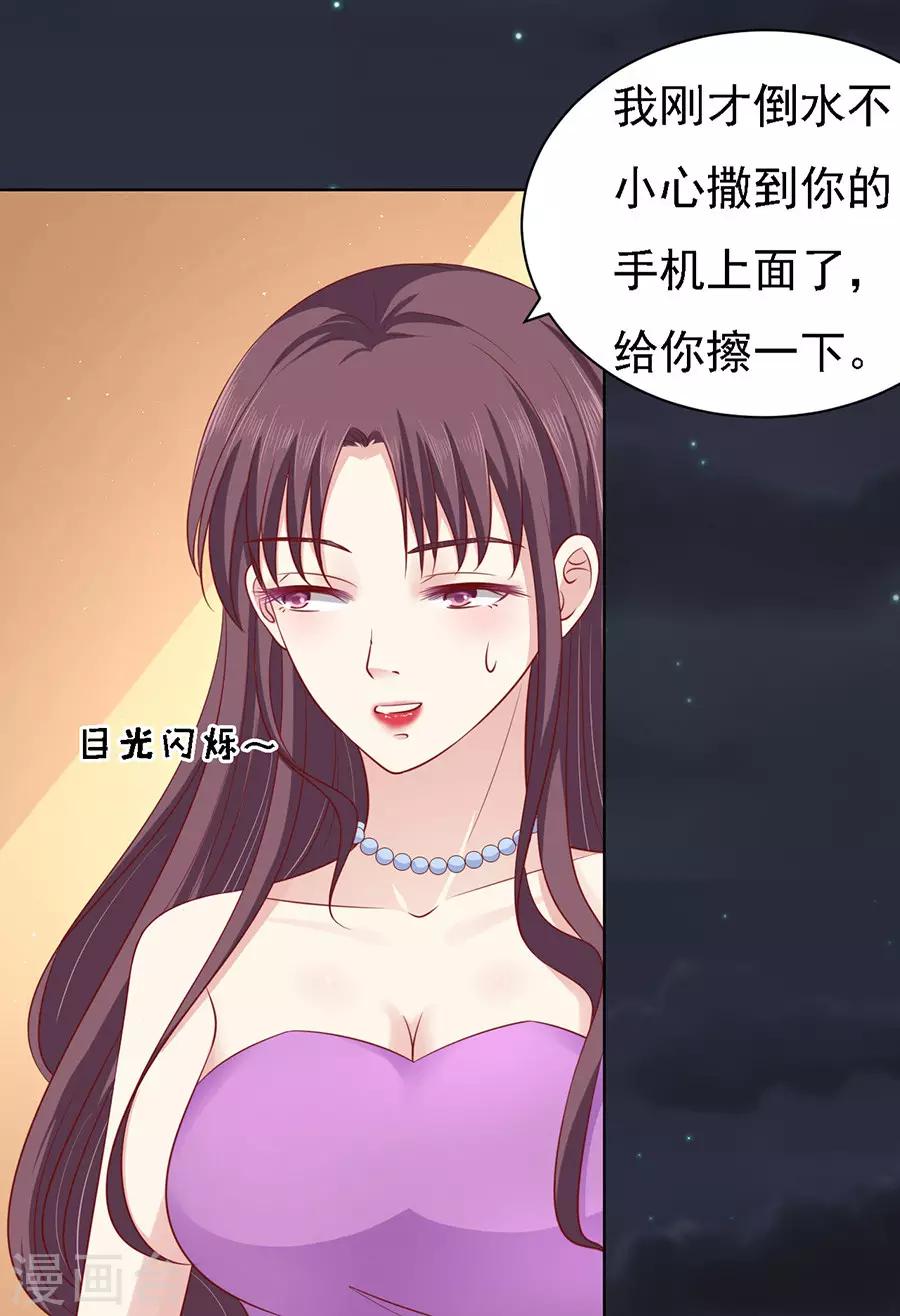 第100话 你就当我没来过21