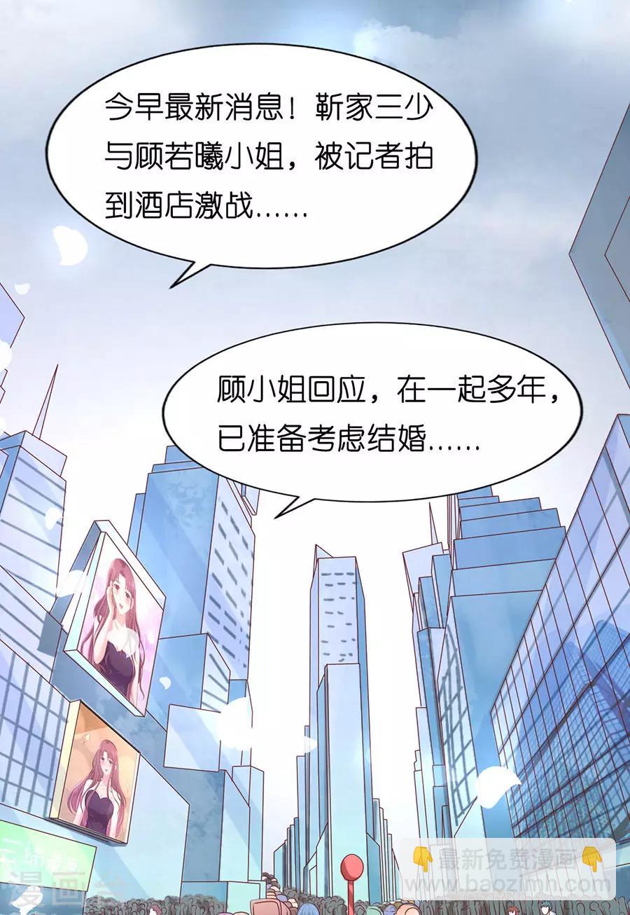 第199话 寻找15