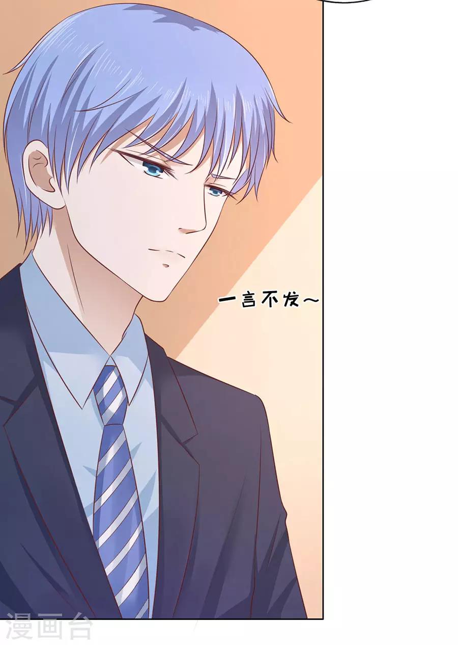 第199话 寻找25
