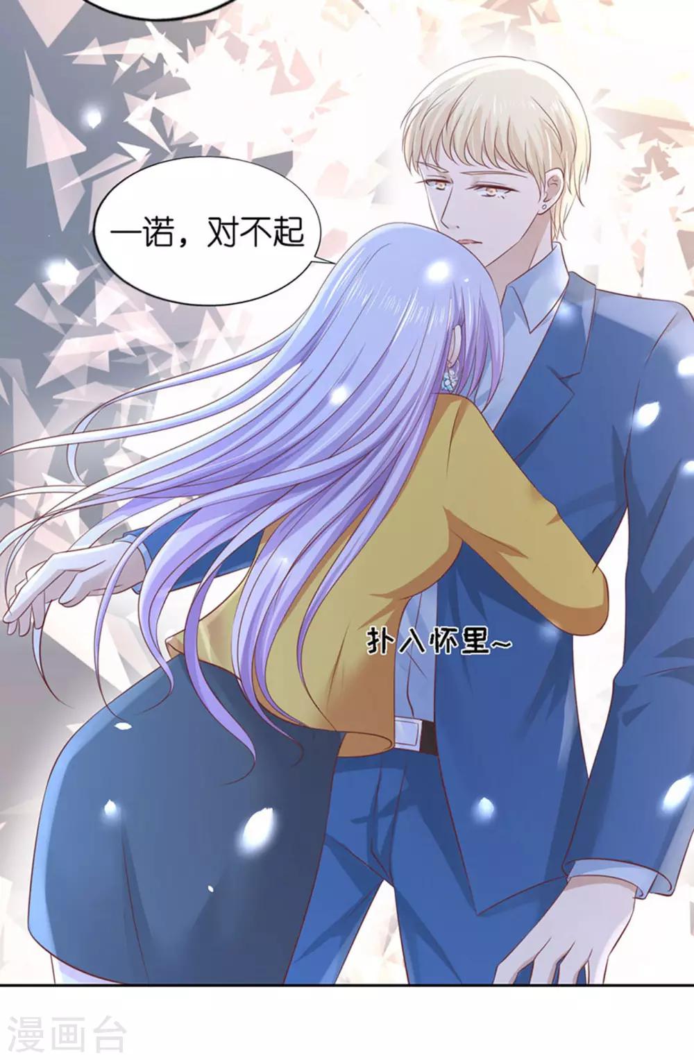第232话 约定7