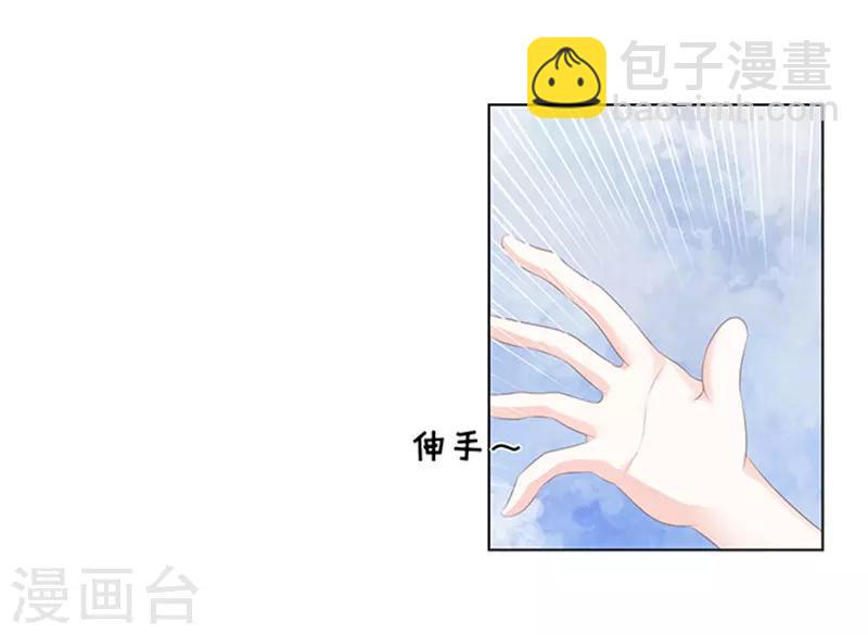 第67话 一耳光解决不了的问题6