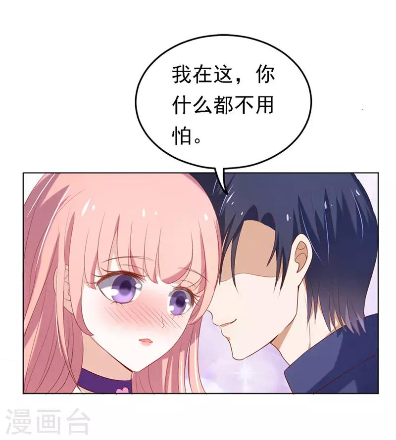 第27话 你什么都不怕115