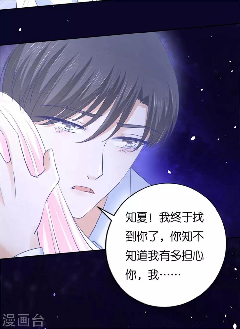 第228话 道别26