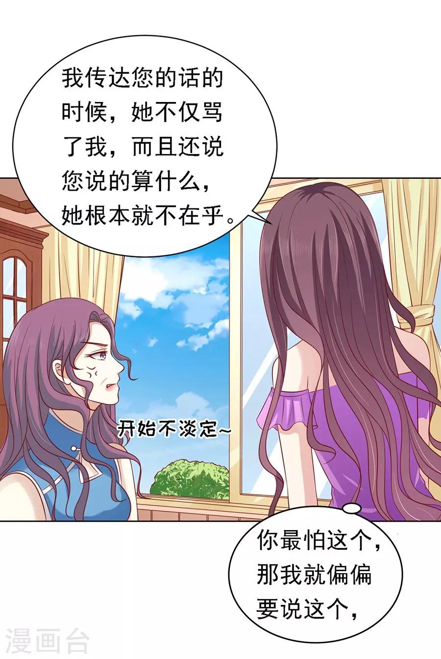 第101话 不再见16