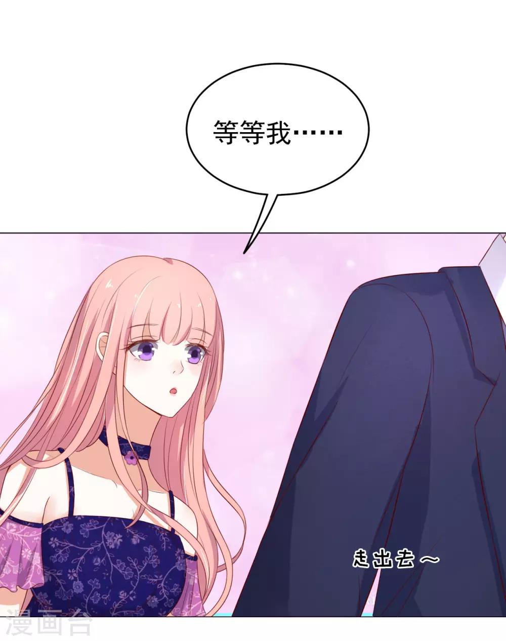第31话 他不可能杀人的214