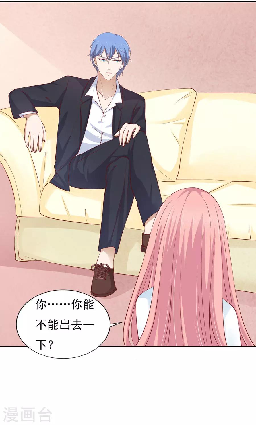 第114话 共度一宿214