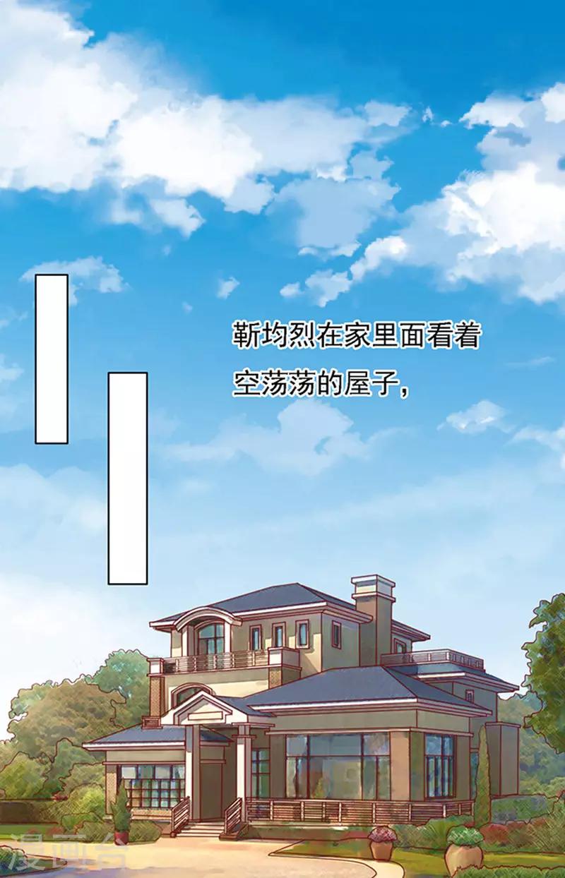第94话 他算什么东西22