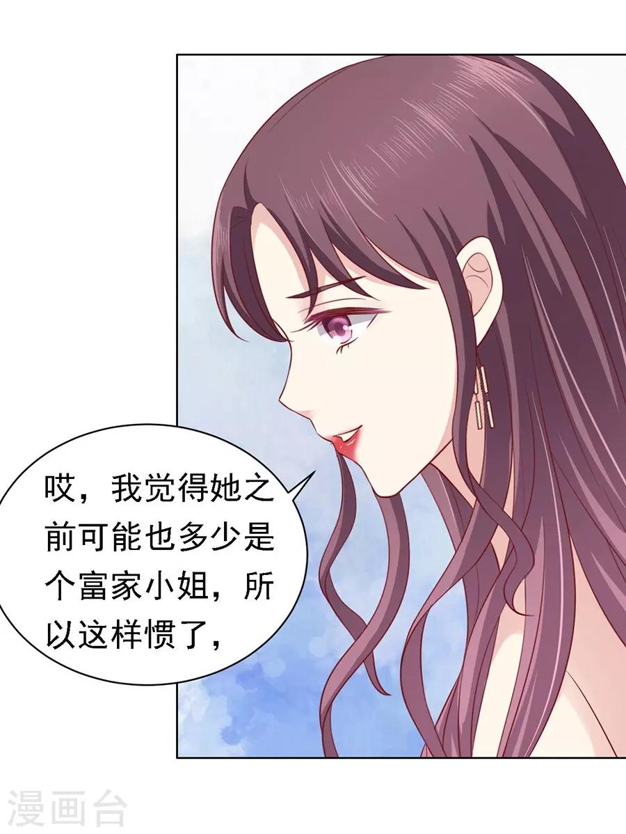 第101话 不再见18