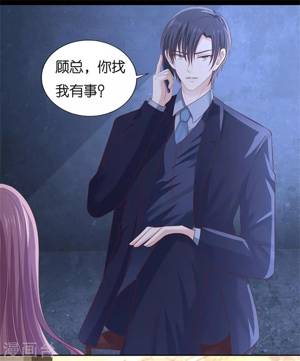第230话 一年后2
