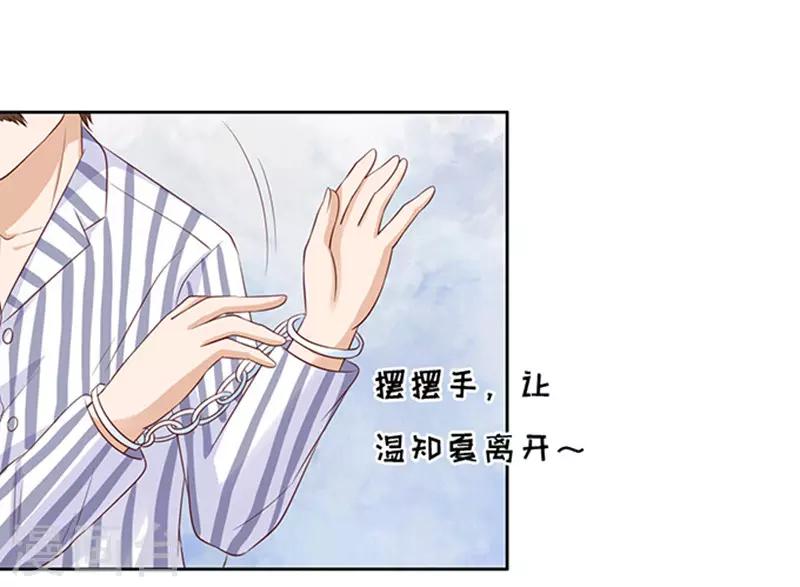 第88话 靠山126