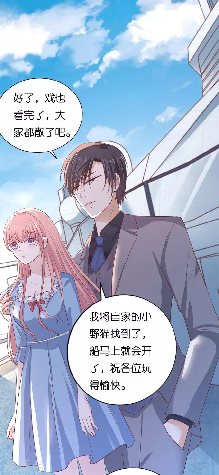 第216话 自觉1